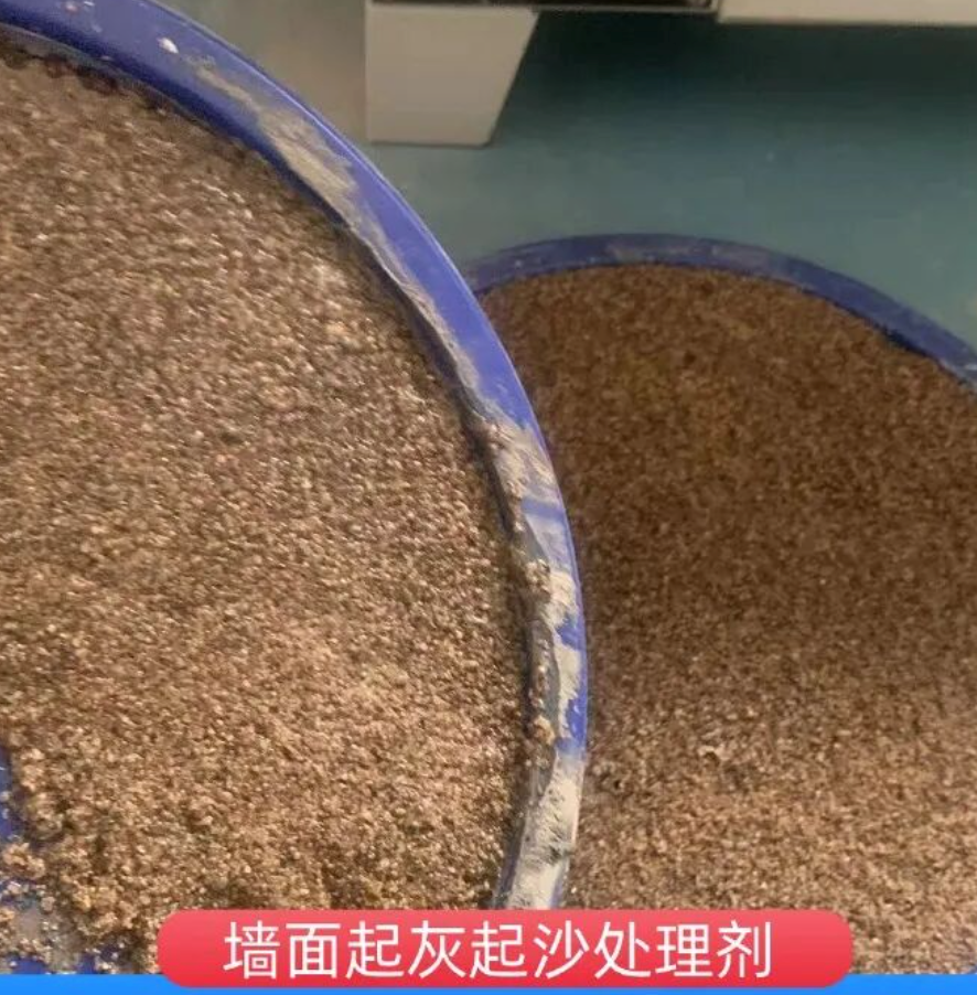 商洛墙面起灰起沙处理硬化剂工作原理